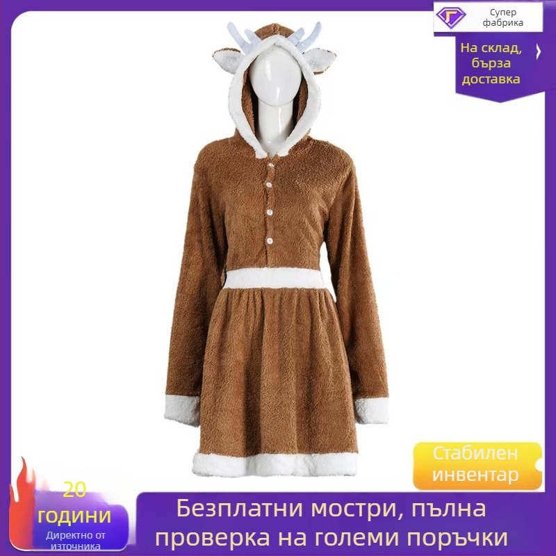 Коледен косплей костюм: сладък еленски стил рокля в каки цвят, свободна пижама стил