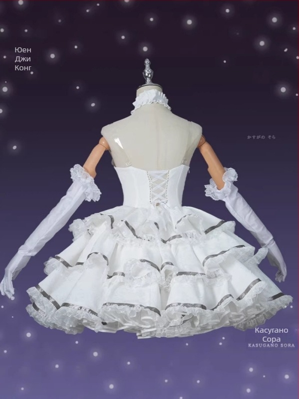 Cosplay костюм Kasugano Sora - сватбена рокля