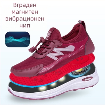 Магнитно-вибрационни спортни обувки за мъже и жени, с мека подметка, антихлъзгаща подметка, магнитна терапия, дишащи, за ежедневна походка на средна възраст и възрастни