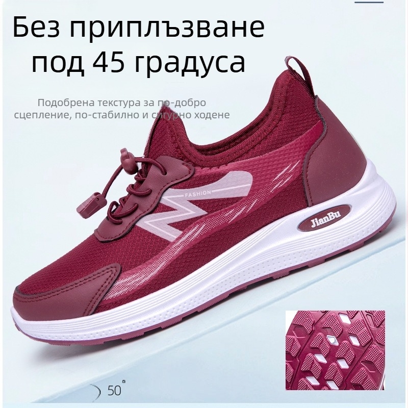 Магнитно-вибрационни спортни обувки за мъже и жени, с мека подметка, антихлъзгаща подметка, магнитна терапия, дишащи, за ежедневна походка на средна възраст и възрастни