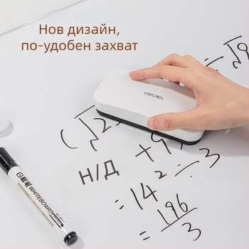Deli 50167 изтривалка за бяла дъска и стъклена дъска, електростатична кърпа за почистване и вграден магнит за закрепване към цветни дъски