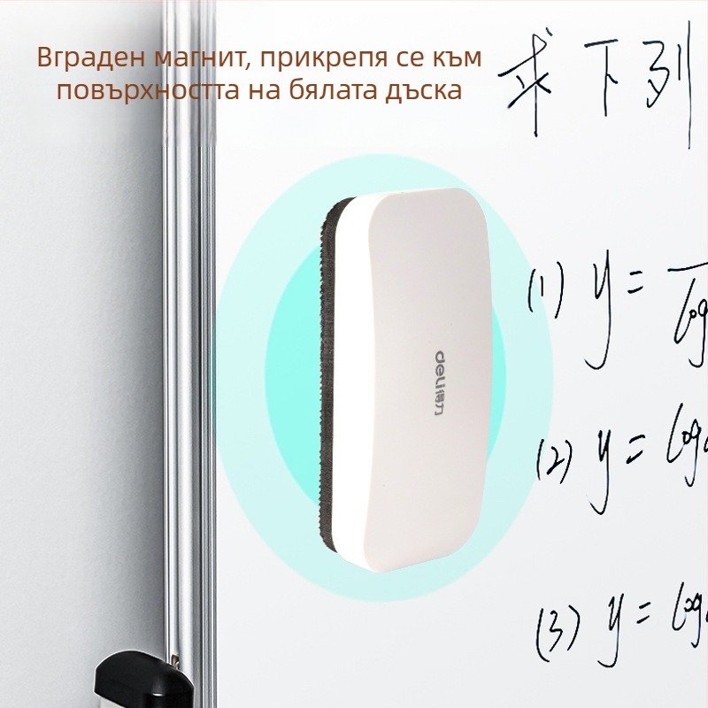 Deli 50167 изтривалка за бяла дъска и стъклена дъска, електростатична кърпа за почистване и вграден магнит за закрепване към цветни дъски