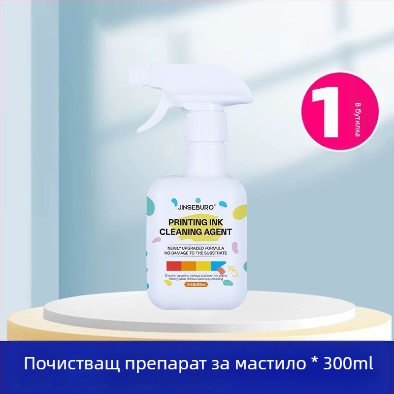 Очистител за мастило за премахване на дата на производство и печатни белези (шелкография и тампонен печат)