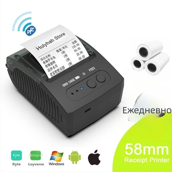 58 мм джобен преносим Bluetooth термичен принтер за разписки и баркодове, печат на инвентар и международна търговия