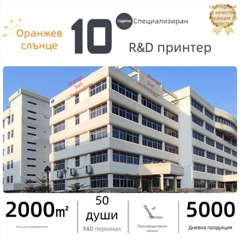 A4 термо принтер без мастило за документи, преносим за дома, безжичен Bluetooth принтер с USB интерфейс