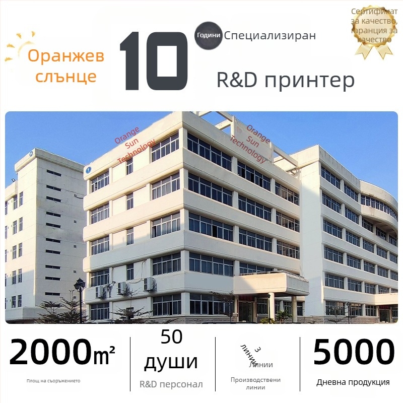 A4 термо принтер без мастило за документи, преносим за дома, безжичен Bluetooth принтер с USB интерфейс