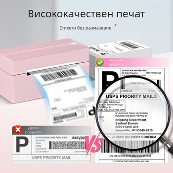 Nada високоскоростен термален принтер за етикети без мастило за доставка