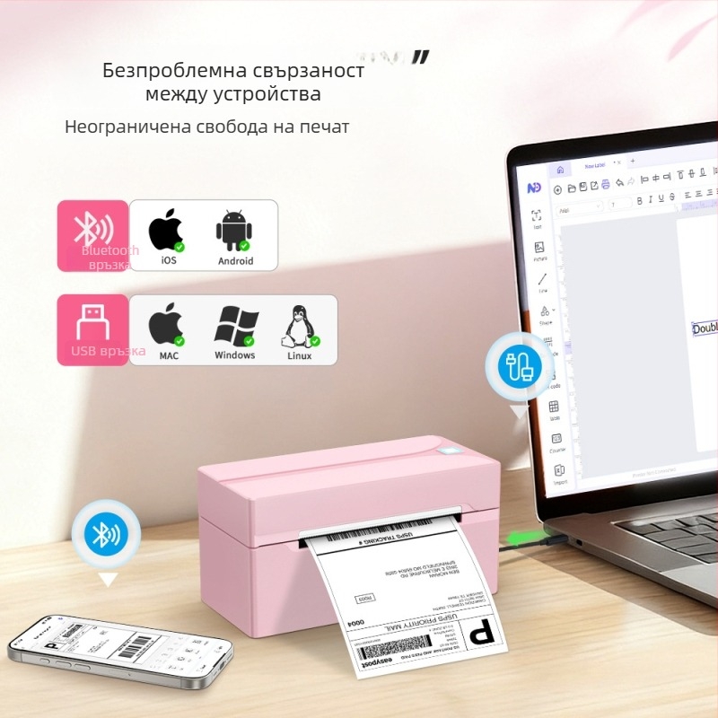 Nada високоскоростен термален принтер за етикети без мастило за доставка