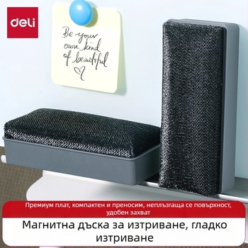 Deli 7837 Магнитна изтривалка за бяла дъска с фетрова кърпа