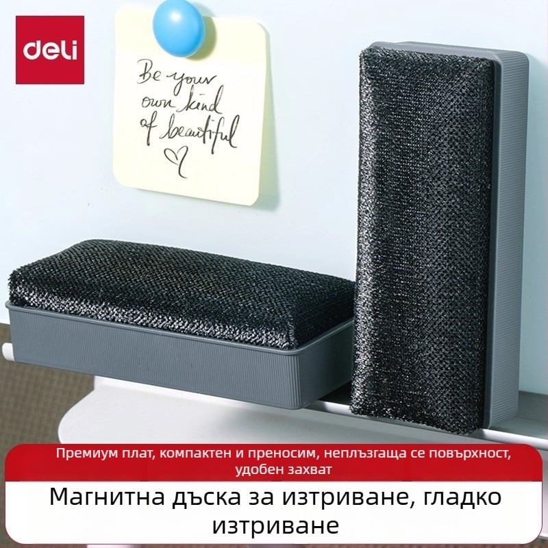 Deli 7837 Магнитна изтривалка за бяла дъска с фетрова кърпа