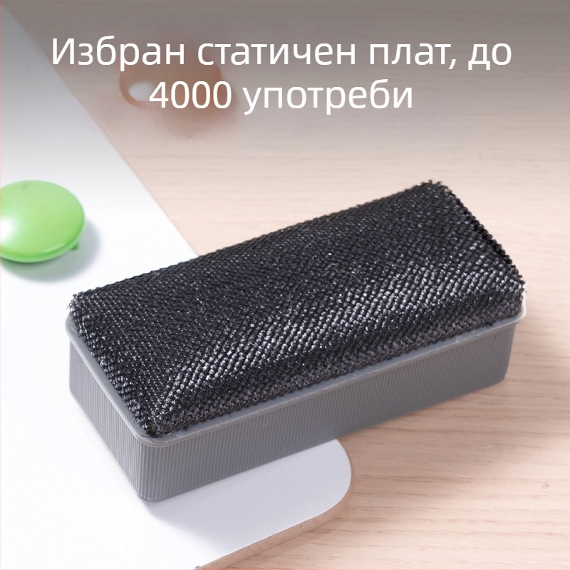 Deli 7837 Магнитна изтривалка за бяла дъска с фетрова кърпа