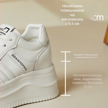 Дамски бели кецове с дебел подметник, повишаване на височината 9,5 см, ежедневни и стилни обувки