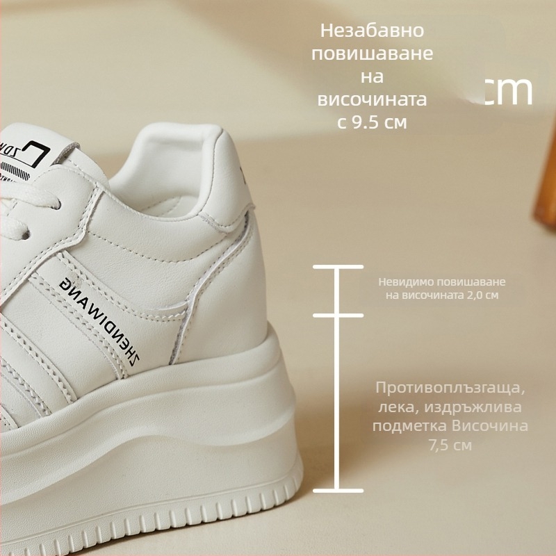 Дамски бели кецове с дебел подметник, повишаване на височината 9,5 см, ежедневни и стилни обувки