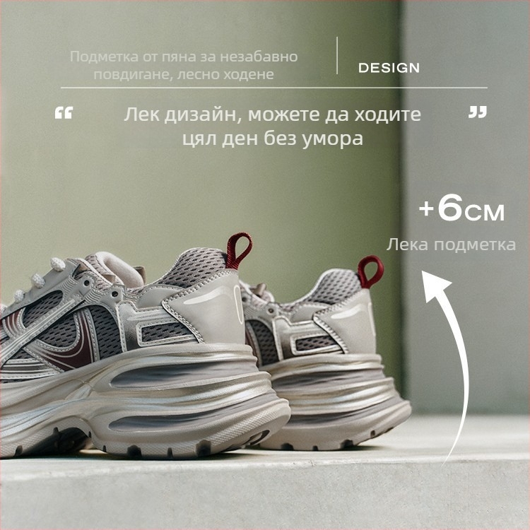 Есен 2025: дамски обувки тип dad shoes от естествена кожа с дебела подметка и мрежеста горна част, леки, повишават височината, дишащи, ежедневни спортни обувки