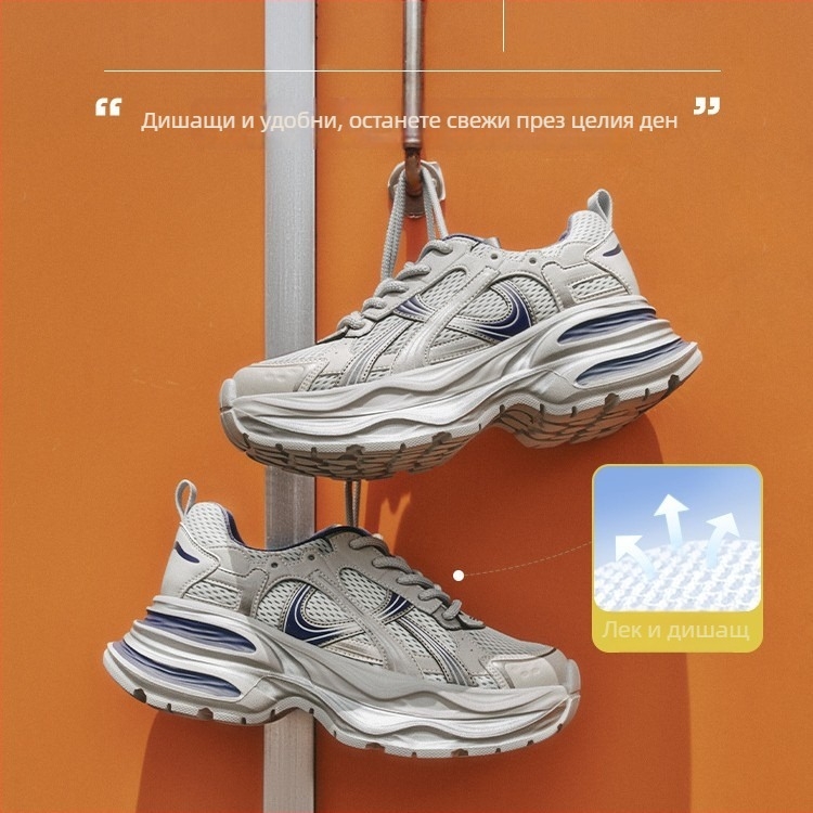 Есен 2025: дамски обувки тип dad shoes от естествена кожа с дебела подметка и мрежеста горна част, леки, повишават височината, дишащи, ежедневни спортни обувки