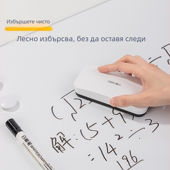 Deli магнитна гъба за бяла дъска – без прах, гума за дъска за учители