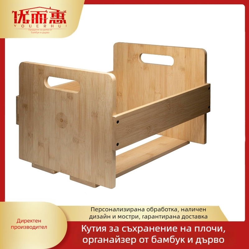 Държач за грамофонни плочи от бамбук и дърво, настолен шкаф за съхранение и експозиция