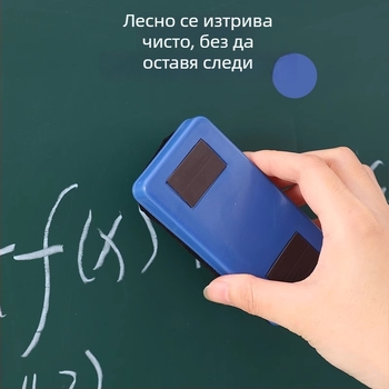 Комплект от 4 магнитни изтривалки за бяла дъска с гъба – двустранно почистване