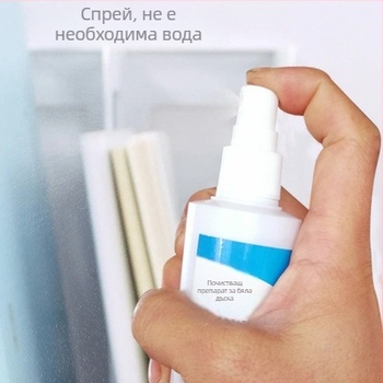 Почистващ разтвор за бяла дъска, 100 ml