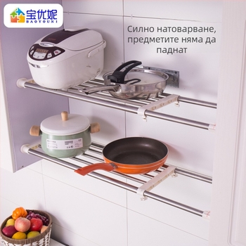 Baoyuni безпробивен баня стелаж за съхранение, разтегателен, едно ниво, неръждаема стомана