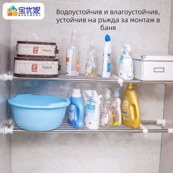 Baoyuni безпробивен баня стелаж за съхранение, разтегателен, едно ниво, неръждаема стомана
