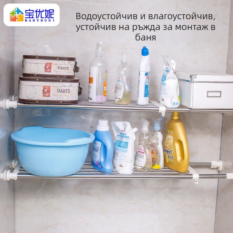 Baoyuni безпробивен баня стелаж за съхранение, разтегателен, едно ниво, неръждаема стомана