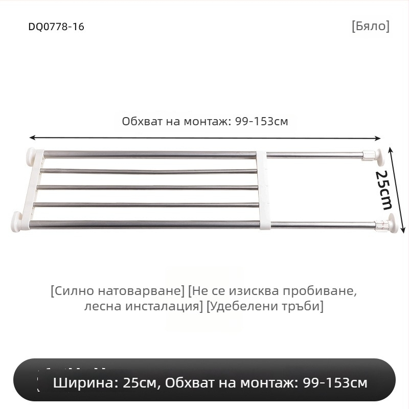 Baoyuni безпробивен баня стелаж за съхранение, разтегателен, едно ниво, неръждаема стомана