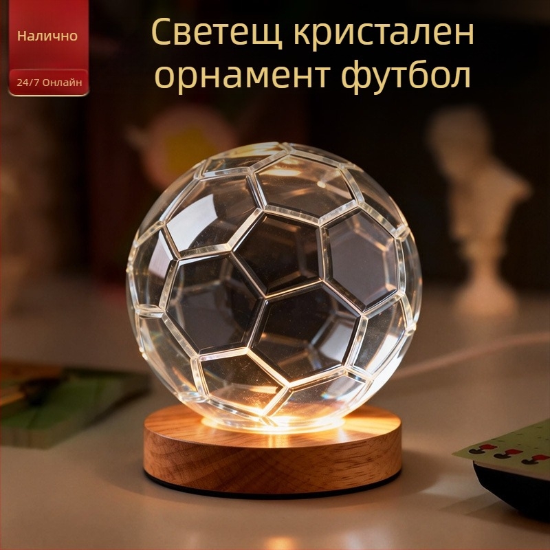 Кристална футболна украса с лампа, модерен минималистичен декор