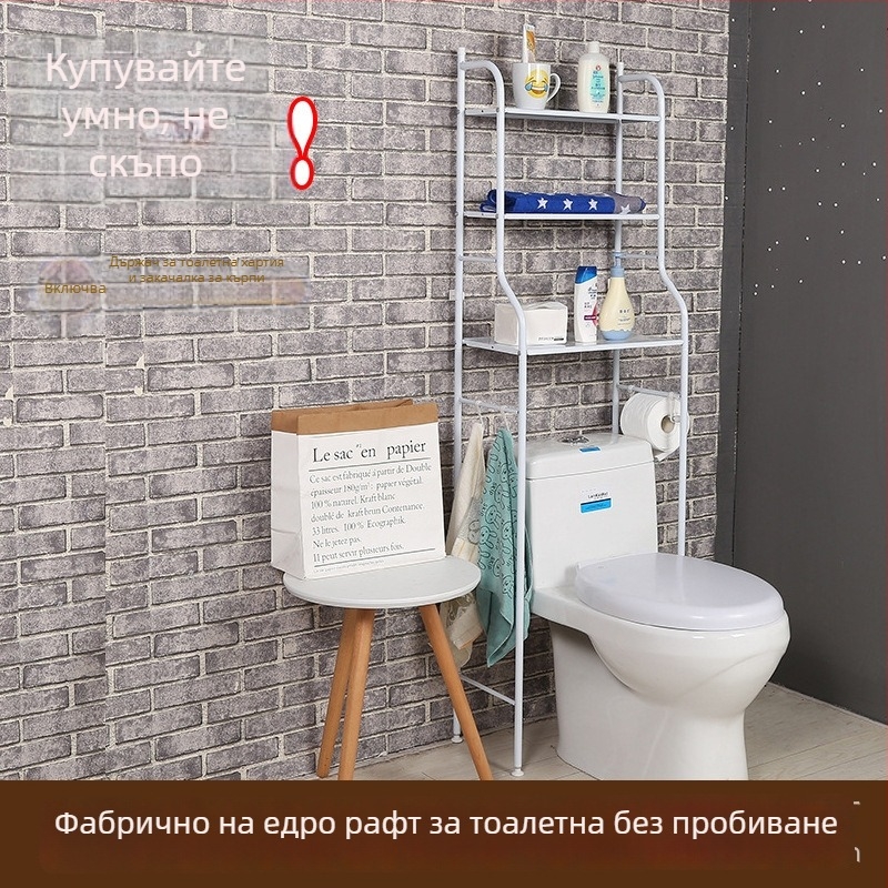Многоетажна подова поставка за тоалетна, без пробиване