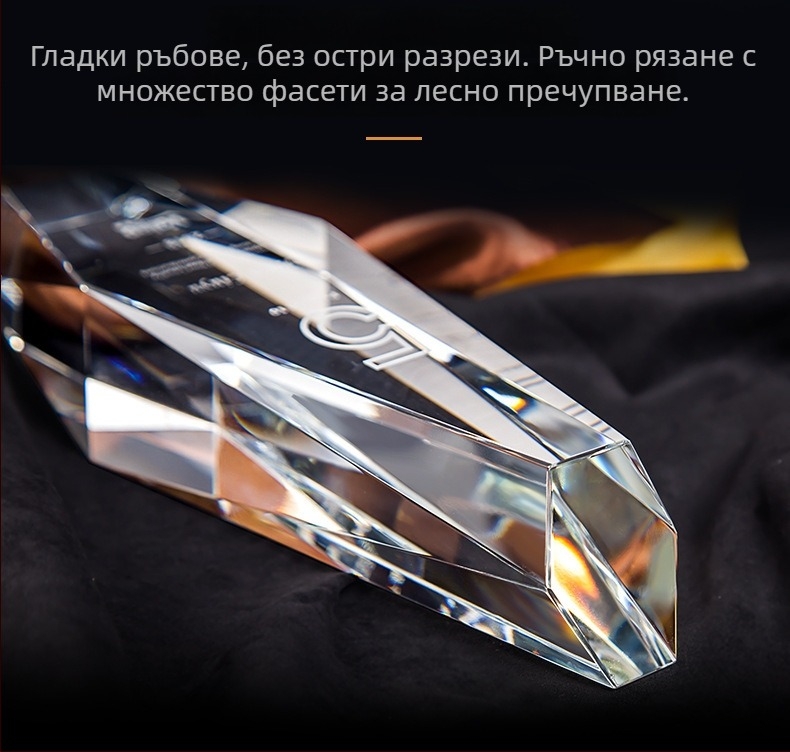 Кристален трофей с форма на айсберг, гравирана звезда с пет точки – служебен сувенир и наградна плоча