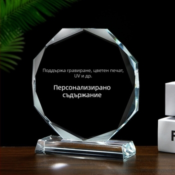 Осмоъгълен кристален трофей с мотив слънчоглед и трапецовидна основа
