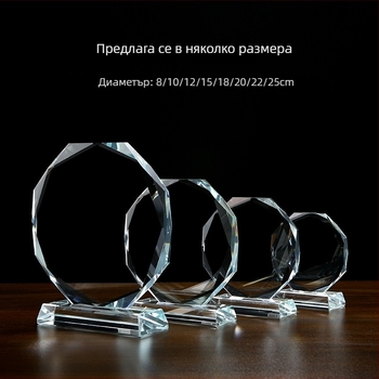 Осмоъгълен кристален трофей с мотив слънчоглед и трапецовидна основа