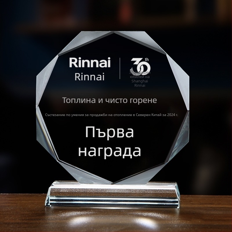 Осмоъгълен кристален трофей с мотив слънчоглед и трапецовидна основа