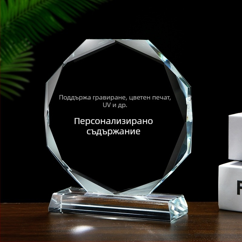 Осмоъгълен кристален трофей с мотив слънчоглед и трапецовидна основа