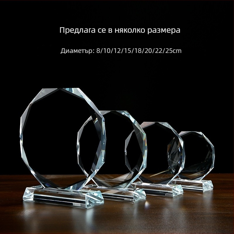 Осмоъгълен кристален трофей с мотив слънчоглед и трапецовидна основа