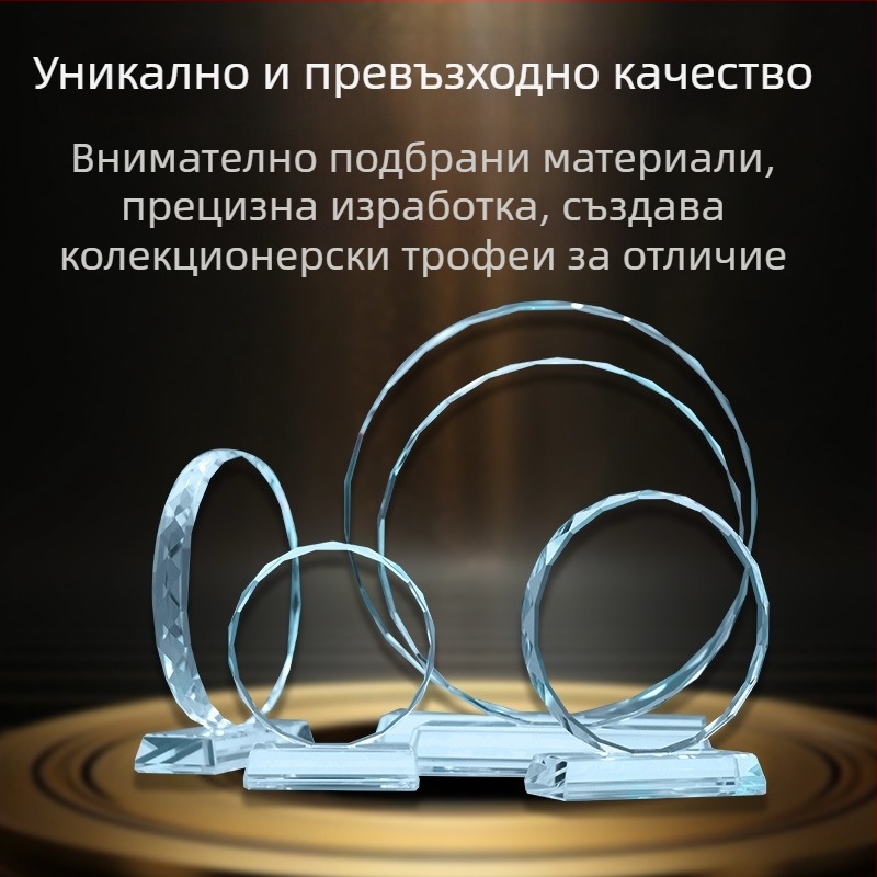 Кристален куб-трофей със слънчоглед, бял кристал - декоративен подарък