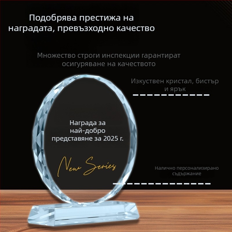 Кристален куб-трофей със слънчоглед, бял кристал - декоративен подарък