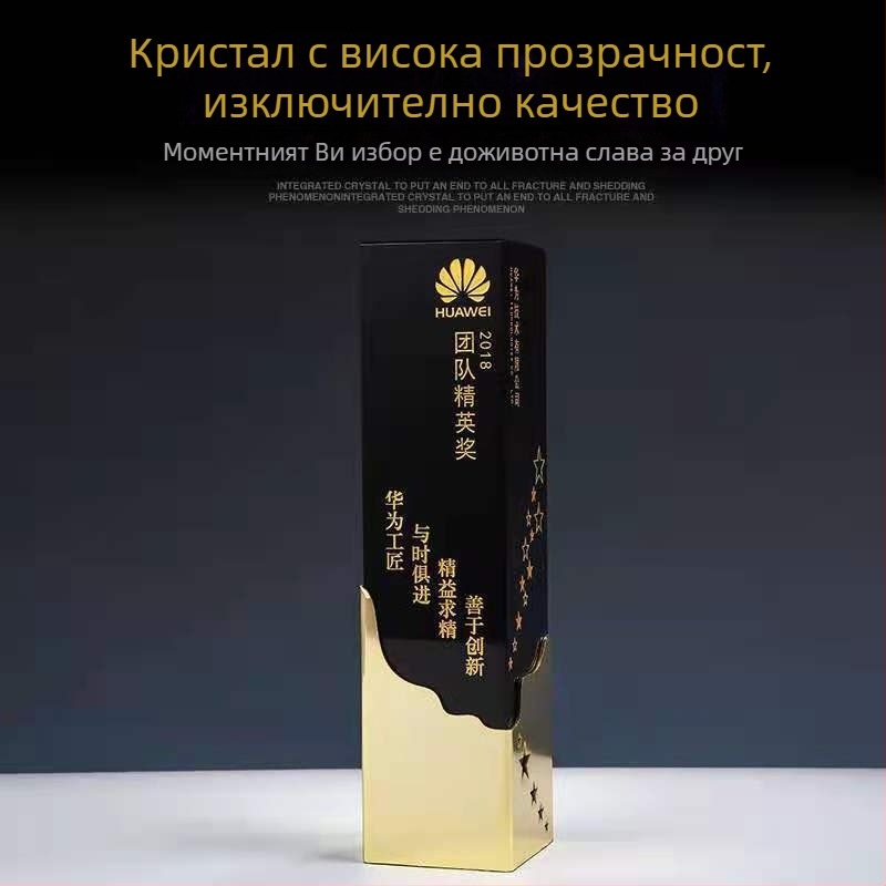 Кристален трофей с гравирано лого, модерен дизайн с квадратна колона и метална основа за бюро