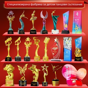 Персонализиран детски трофей от метал и смола с кристал за годината на коня - награда за конкурс по танци