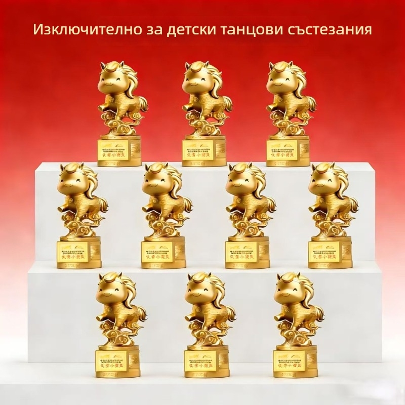 Персонализиран детски трофей от метал и смола с кристал за годината на коня - награда за конкурс по танци