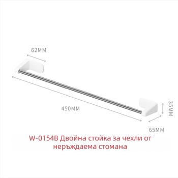 Стенно стелажно решение за баня с двойни държачи за кърпи и рафт за обувки