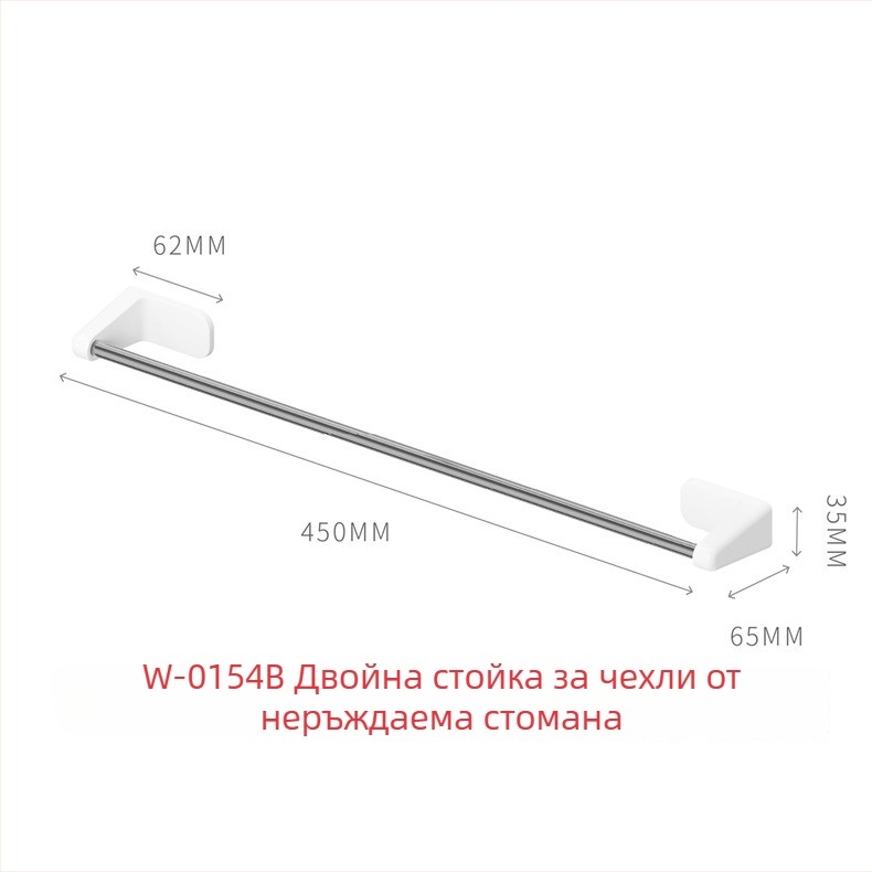 Стенно стелажно решение за баня с двойни държачи за кърпи и рафт за обувки