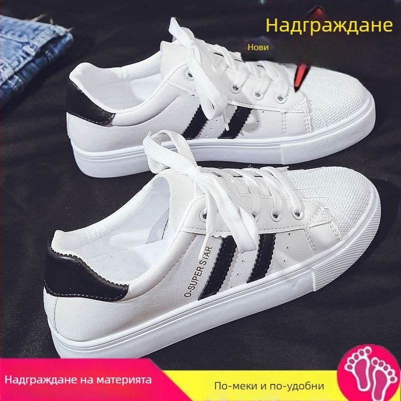 Дамски обувки със shell toe, бели, ежедневни кецове за пролет 2025