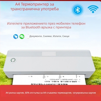 A4 термален принтер с хартия за татуировки без мастило, преносим Bluetooth принтер за етикети за офис и дом