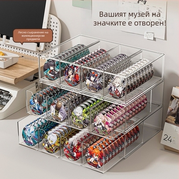 Прозрачна дисплейна стойка, слояема кутия за значки, голям капацитет