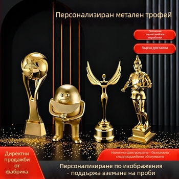 Персонализиран трофей от метална сплав за церемониални награди и признание на отлични служители
