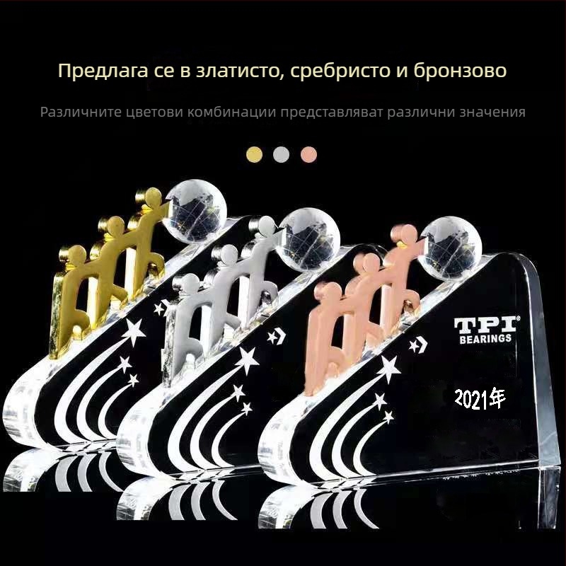 Jubo кристален трофей с лого, безплатно гравиране и дизайн
