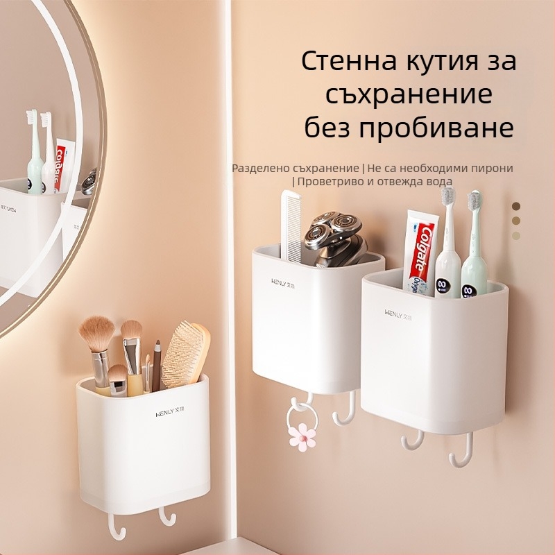 Стенен органайзер за баня – без пробиване, за съхранение на гребени, четки за зъби, паста за зъби и козметични четки