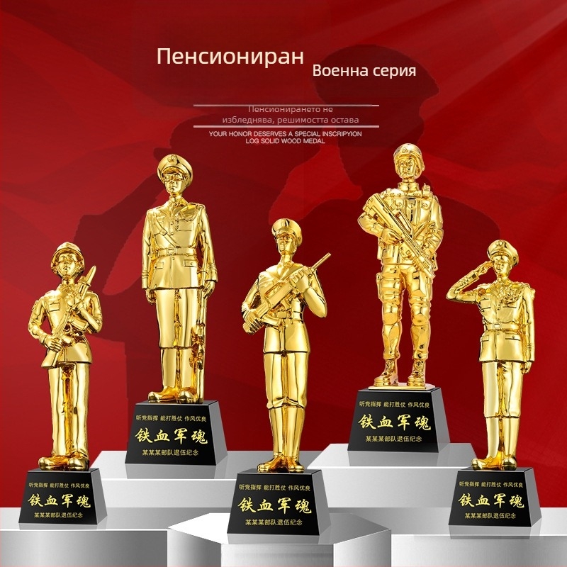 Златен кристален трофей за Деня на армията - паметен подарък за ветерани и другари