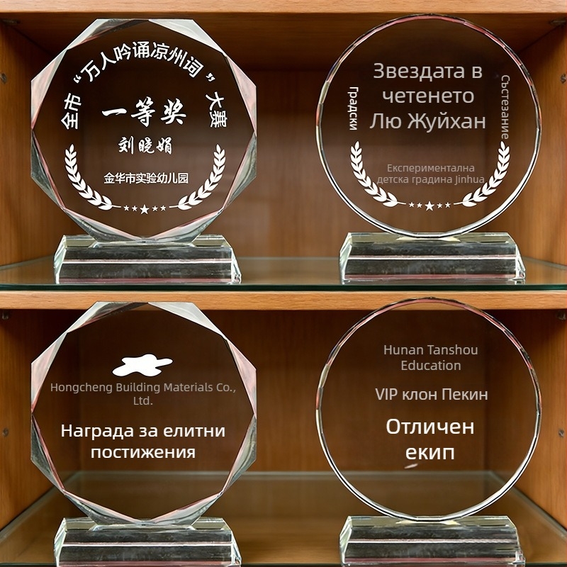 Персонализиран кристален трофей с гравиране – за отлични доставчици и служители, елегантна награда за годишно събитие „Годината на коня“